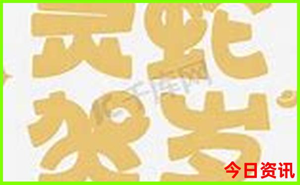哈尔滨十大冷门景点