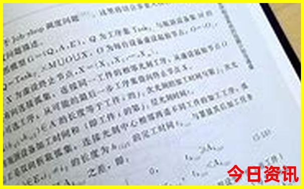 哈尔滨两日游攻略及路线
