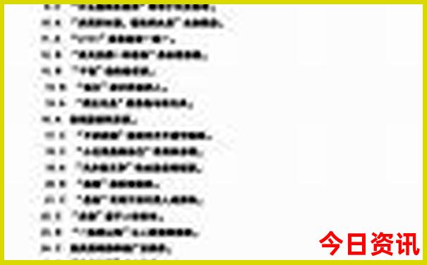 暑伏天去哪里旅游凉快