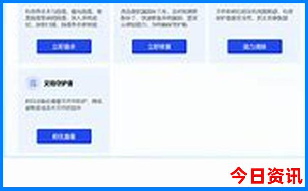 中国夏天哪个地方最凉快