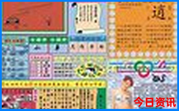 中国哪个省美女最多?