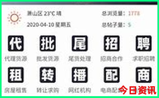 广州周末带娃去哪里好玩