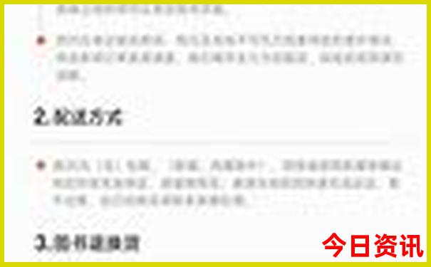 新疆北部旅游景点路线图