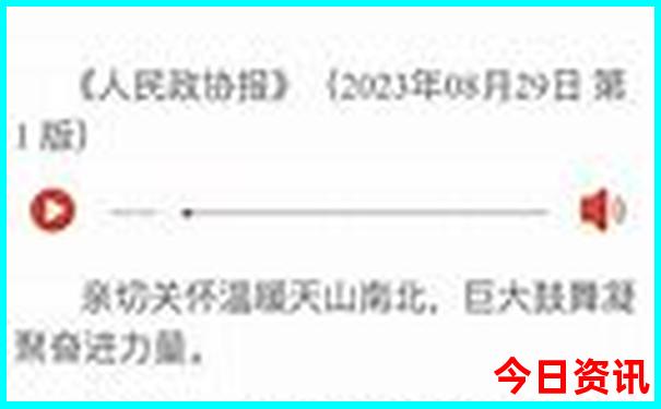 伊春旅游攻略必去景点有哪些